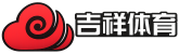 吉祥